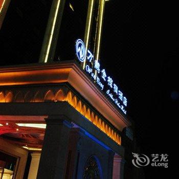 温州瑞安万鹏金棕榈酒店酒店提供图片