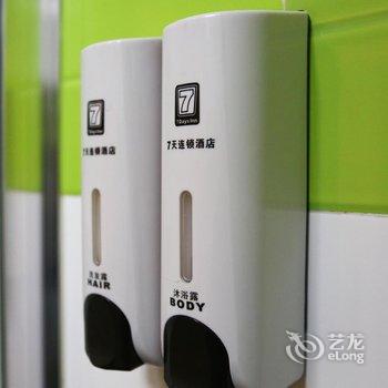 7天连锁酒店(绵阳安昌桥店)酒店提供图片