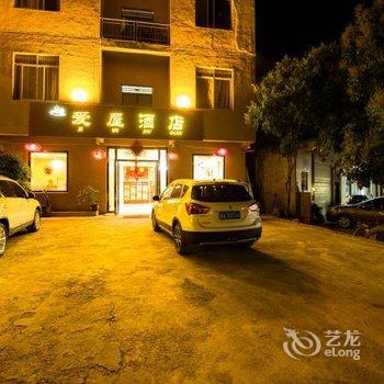 大新县德天瀑布爱屋客栈酒店提供图片