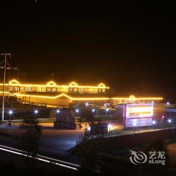 松潘川主寺土司藏家精品客栈酒店提供图片