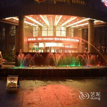 合肥尊悦酒店酒店提供图片