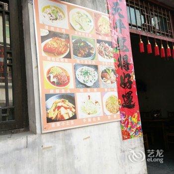 婺源樟树人家客栈酒店提供图片