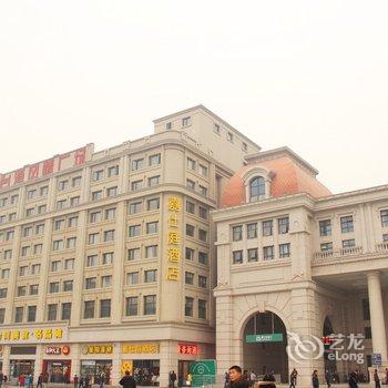 嘉仕庭酒店(武汉汉口火车站店)酒店提供图片