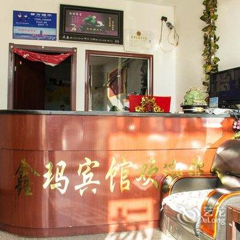 唐山曹妃甸区鑫玛宾馆酒店提供图片