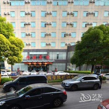 武汉兴源宾馆酒店提供图片