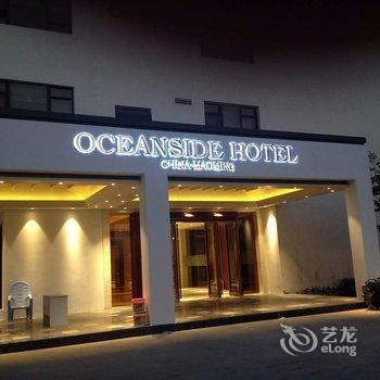 茂名海云雁酒店酒店提供图片
