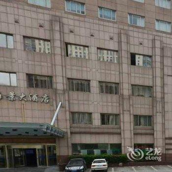 杭州海景大酒店酒店提供图片