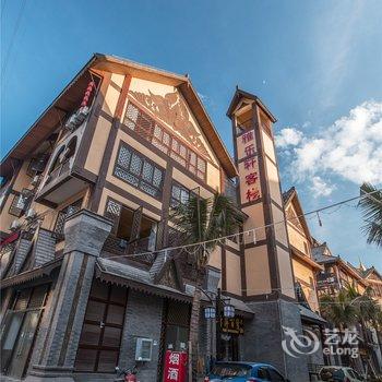 西双版纳雅乐轩客栈酒店提供图片