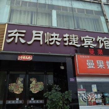 派酒店(睢宁元府东路新世纪中学店)酒店提供图片