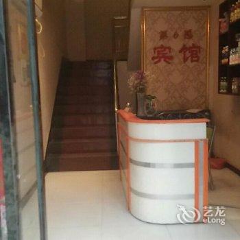 叶县第6感宾馆酒店提供图片