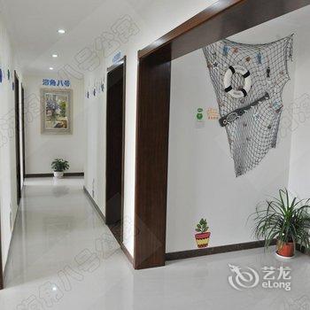北戴河海角八号公寓酒店提供图片