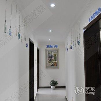 北戴河海角八号公寓酒店提供图片