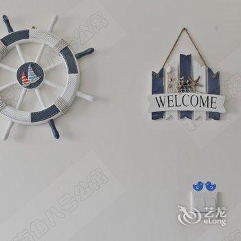 北戴河海角八号公寓酒店提供图片
