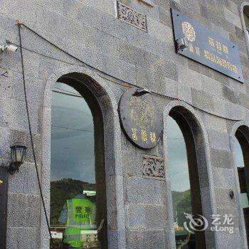 大理双廊菡萏驿海景客栈酒店提供图片