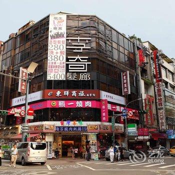 台北东第旅店酒店提供图片