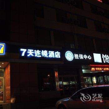 7天连锁酒店(菏泽单县汽车站店)酒店提供图片