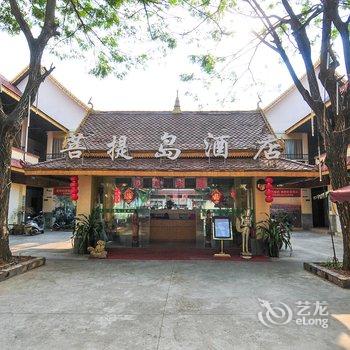 西双版纳菩提岛商务酒店酒店提供图片