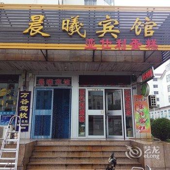 淄博晨曦宾馆酒店提供图片