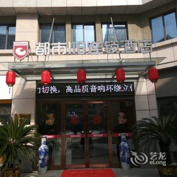 都市118连锁酒店(安庆师范大学店)酒店提供图片