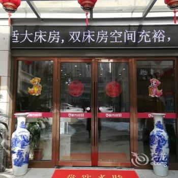 都市118连锁酒店(安庆师范大学店)酒店提供图片