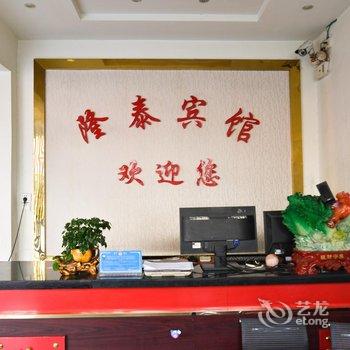 叶县隆泰快捷宾馆酒店提供图片