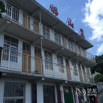 辉县天梯山庄酒店提供图片