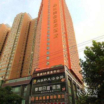 十堰绿洲美景国际酒店酒店提供图片