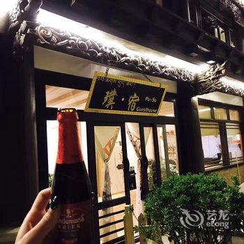 香格里拉璞·宿客栈酒店提供图片