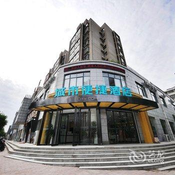 城市便捷酒店(洛阳龙门高铁站店)酒店提供图片