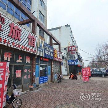 莱西市润丰旅馆酒店提供图片