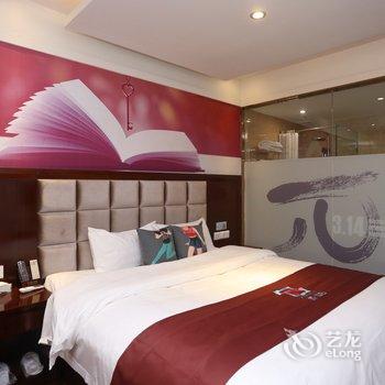 派酒店(广汉东门汽车站店)酒店提供图片