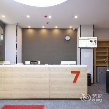 7天优品(株洲中心广场体育路店)酒店提供图片