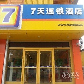 泰安7天酒店电视台店酒店提供图片