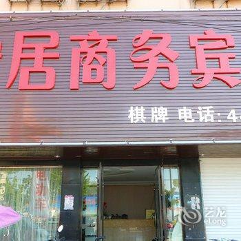 颍上安居商务宾馆(阜阳)酒店提供图片