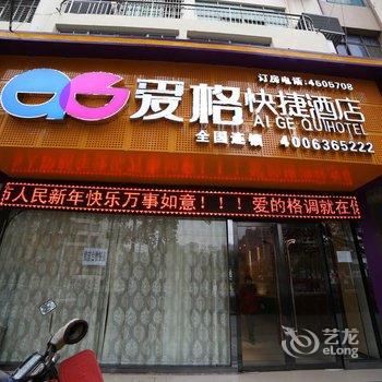 枝江豪龙宾馆酒店提供图片