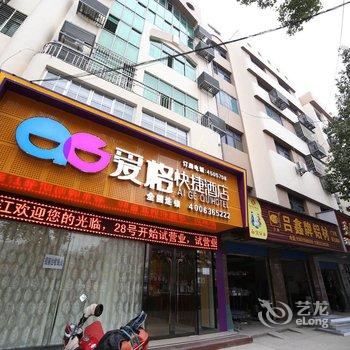 枝江豪龙宾馆酒店提供图片