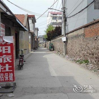 郯城朝阳旅社酒店提供图片