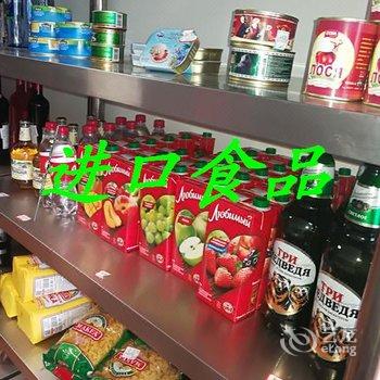 绥芬河旭升国际商务酒店酒店提供图片