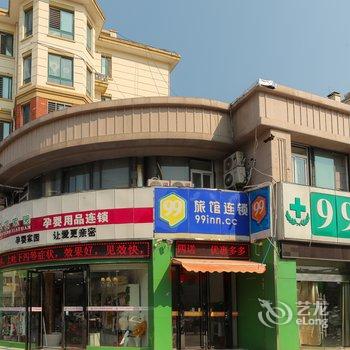 99旅馆连锁宿迁沭阳大润发店酒店提供图片