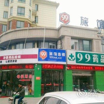 99旅馆连锁宿迁沭阳大润发店酒店提供图片