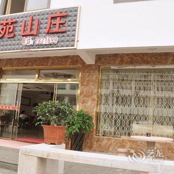 九华山雅苑山庄酒店提供图片