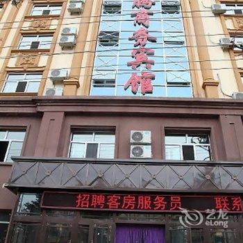 额尔古纳龙腾商务宾馆酒店提供图片