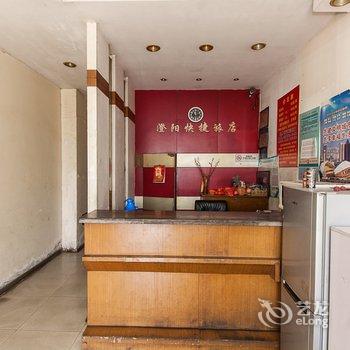 江阴澄阳快捷旅店酒店提供图片