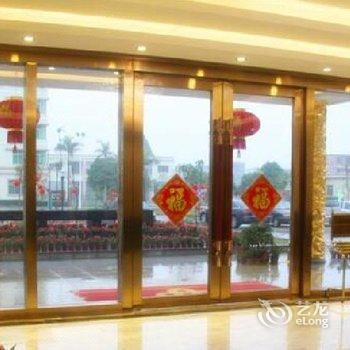 玉林兴业海悦花园酒店酒店提供图片