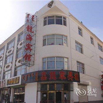 锡林郭勒盟正蓝旗龙海宾馆酒店提供图片