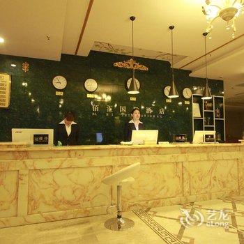 商丘佰汇国际酒店酒店提供图片