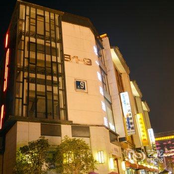 黄山V·Hotel(薇逅泰老街店)酒店提供图片