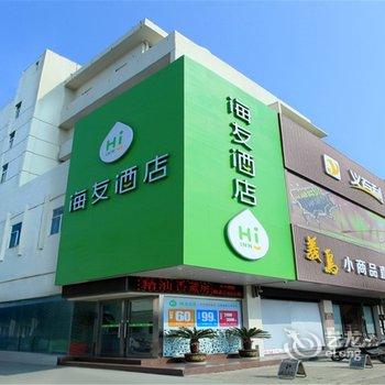 爱住酒店如东黄海路广隆店酒店提供图片