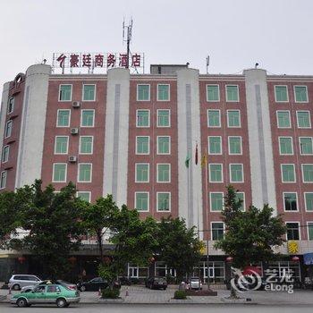 肇庆豪廷商务酒店酒店提供图片
