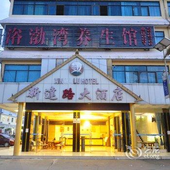 勐海新达路大酒店酒店提供图片